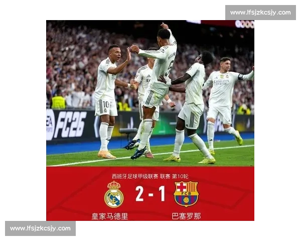 2-1!姆巴佩贝林传射建功,皇马终结德比四连败 2-1!姆巴佩贝林传射建功,皇马终结德比四连败