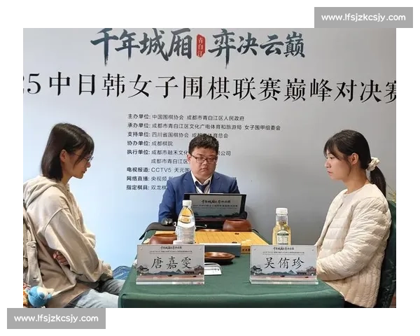 古城落子收官!城厢杯中日韩女子围棋巅峰赛落幕 古城落子收官!城厢杯中日韩女子围棋巅峰赛落幕