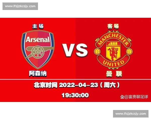 沃特福德迎战热刺强强对话英超焦点之夜前瞻解析全面看点与走势分析