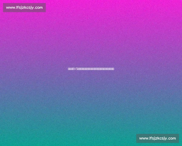 大牛头人VS鲍勃萨普巅峰力量意志对决的传奇之夜终极碰撞现场版