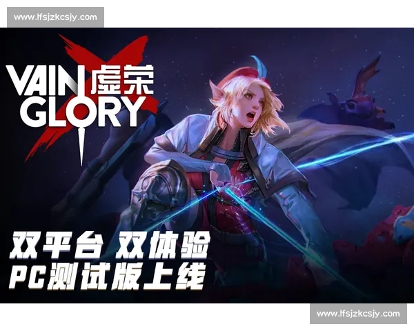 激战对决主角登场vs佐藤瞳巅峰较量全程看点深度前瞻剖析指南集