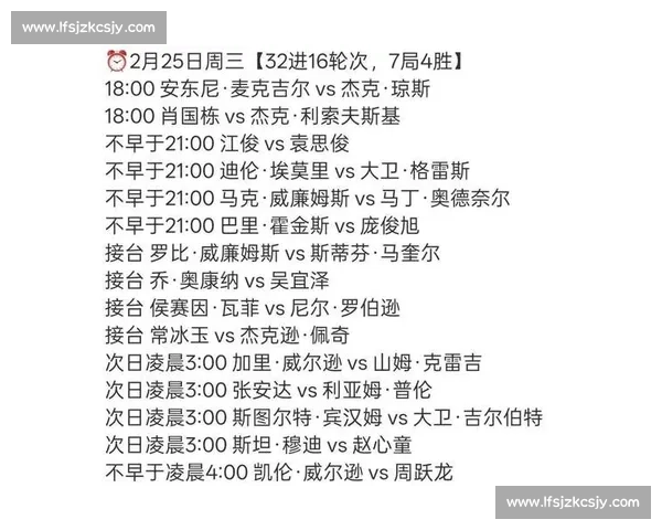 威尔士对阵奥地利结果揭晓关键进球决定比赛走向赛场风云尽显全局